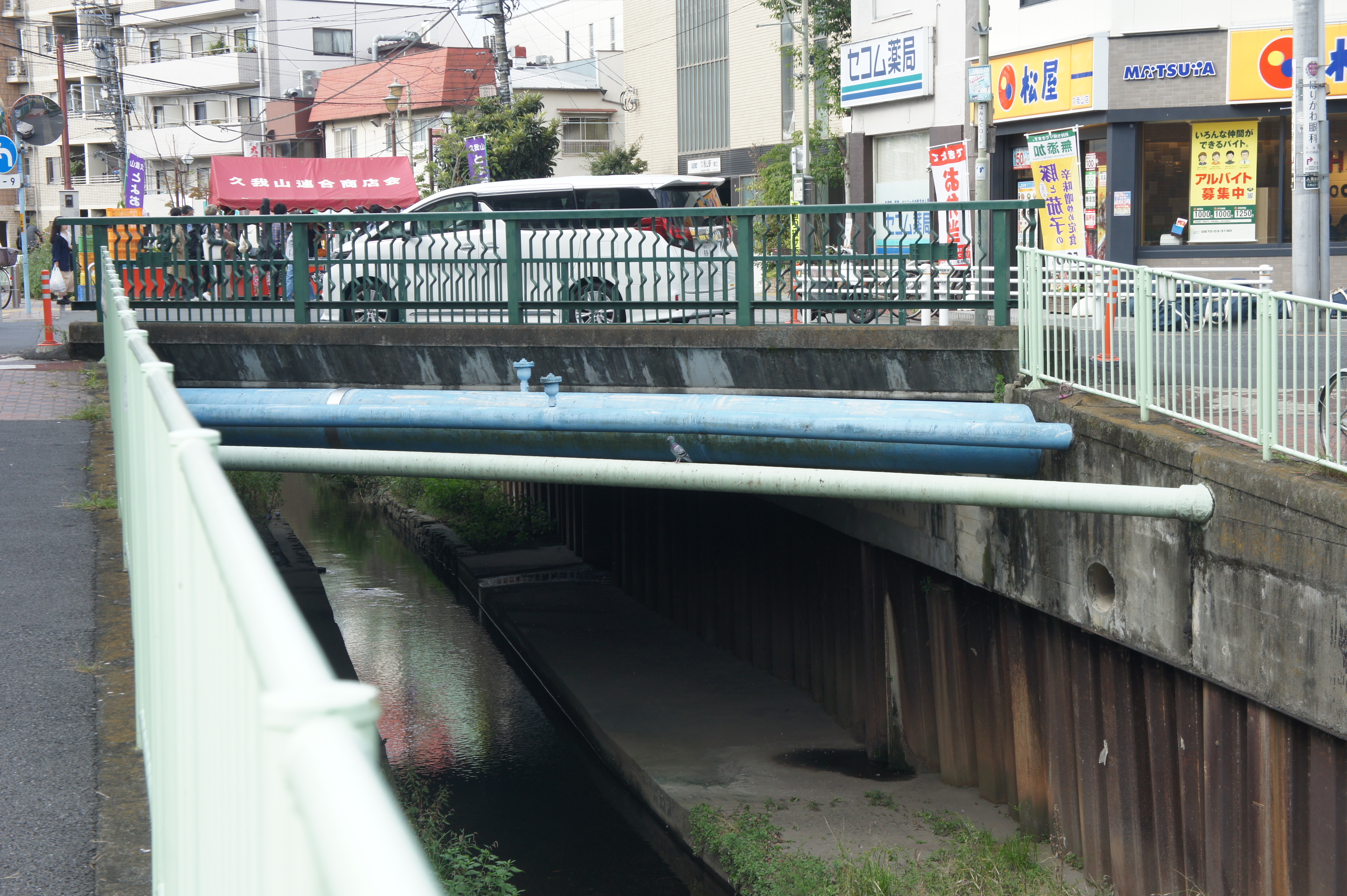 久我山橋１