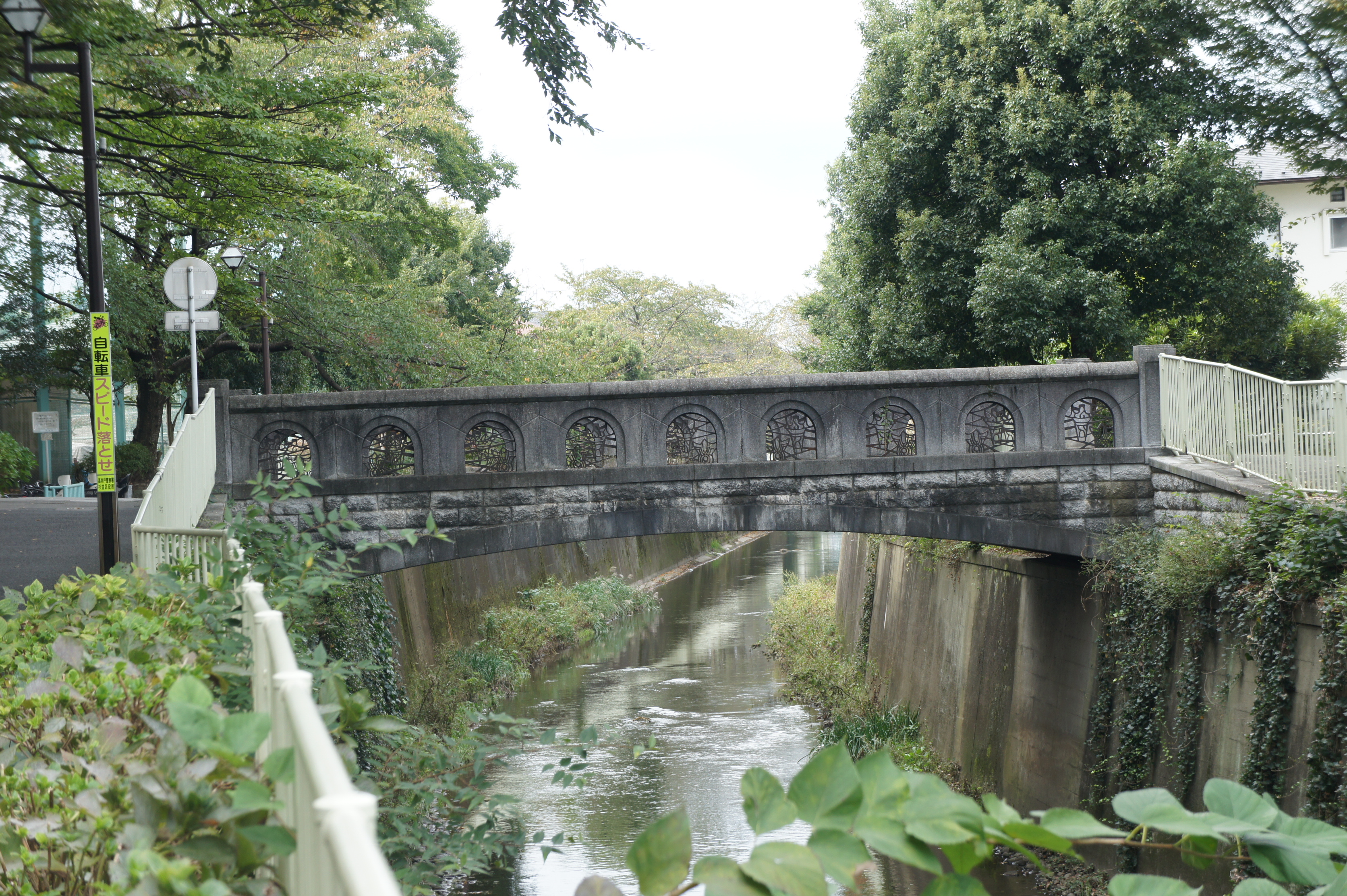 塚山橋１