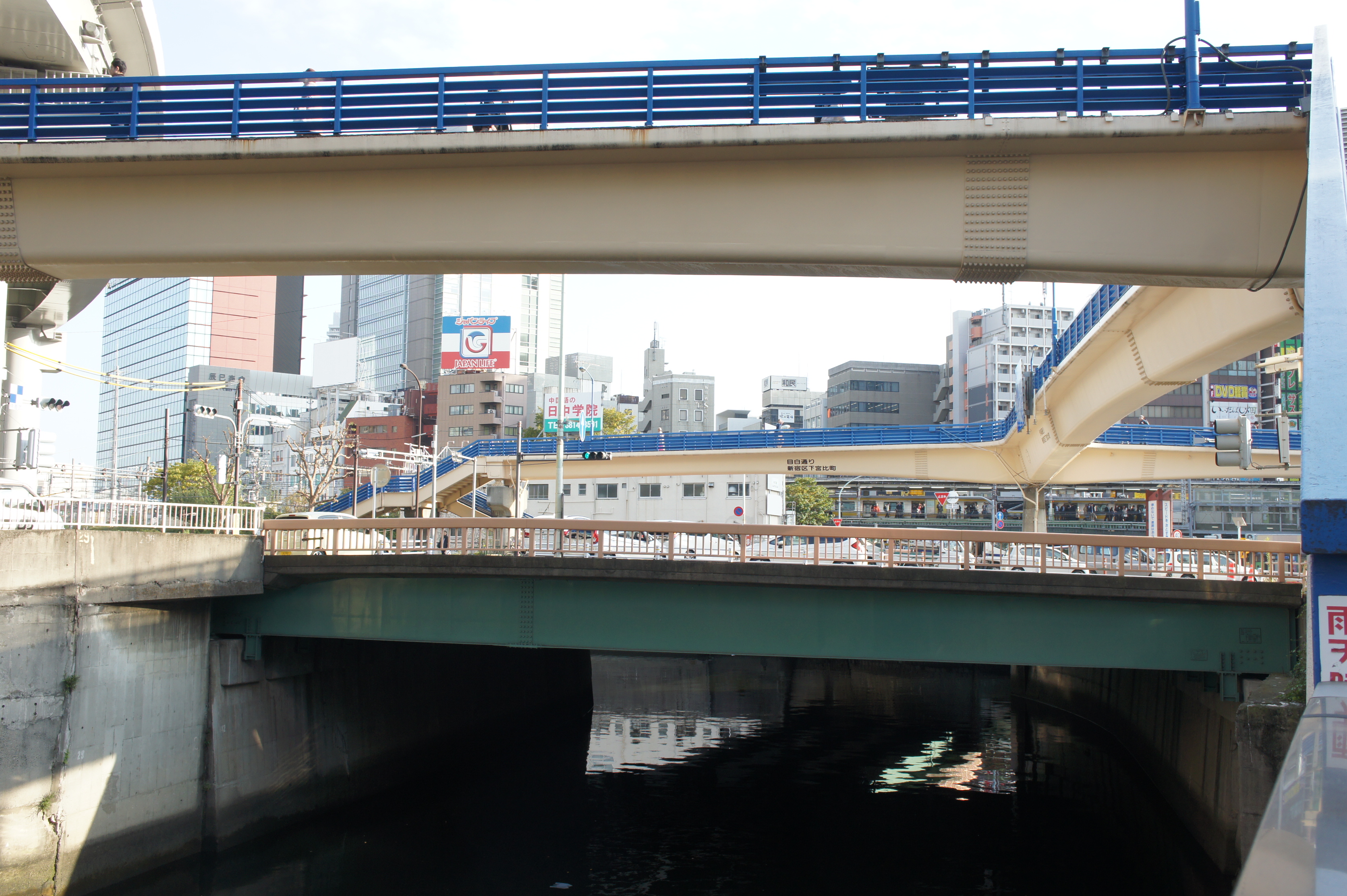 船河原橋２